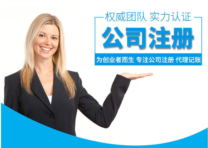 工商注冊(cè)號(hào)是什么，工商注冊(cè)好怎么弄？