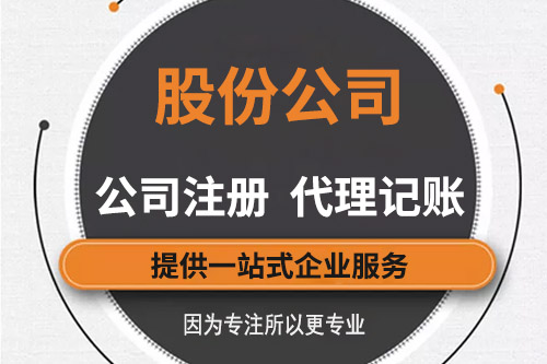 股份合作協議的簽訂為什么說非常有必要