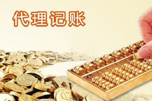 辦稅務(wù)登記證