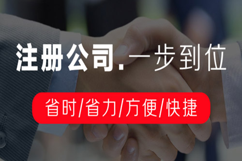 紹興公司注冊資金如何進行填寫？